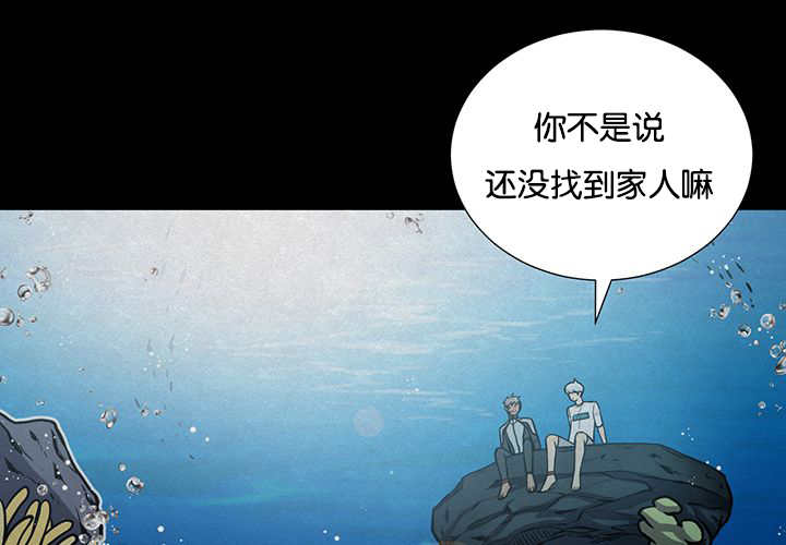 第28章：和我说说17