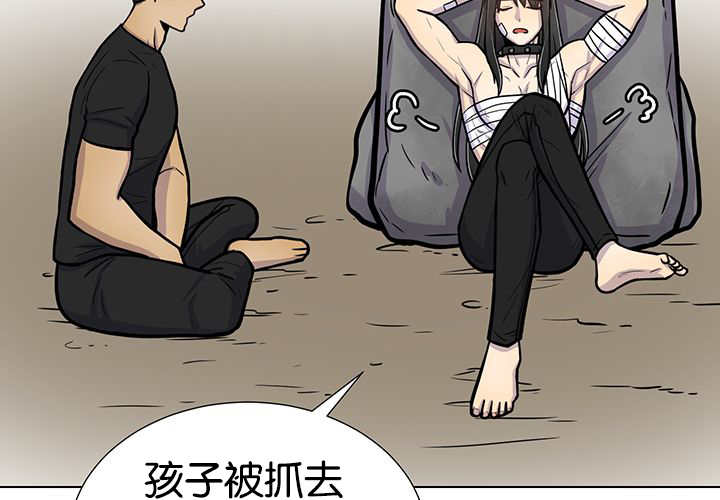 第23章：轻轻地碰62