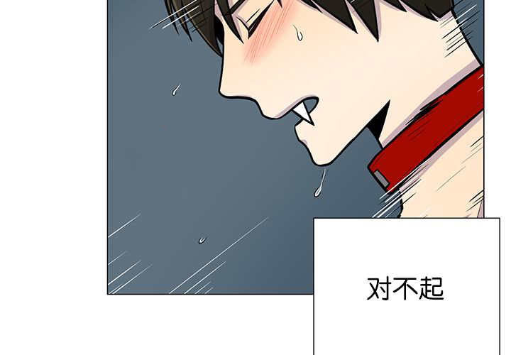 第10章：发生意外61