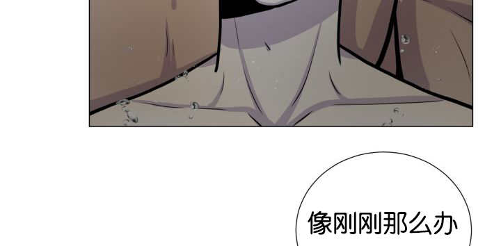 第34章：正式告白64