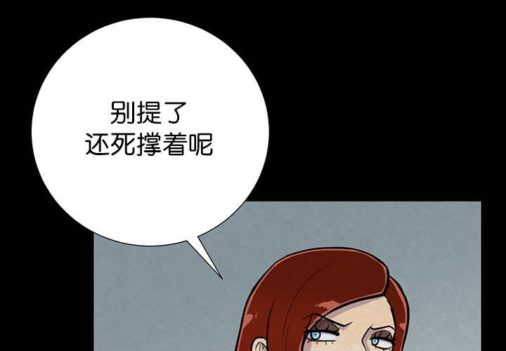 第6章：生出宝宝14