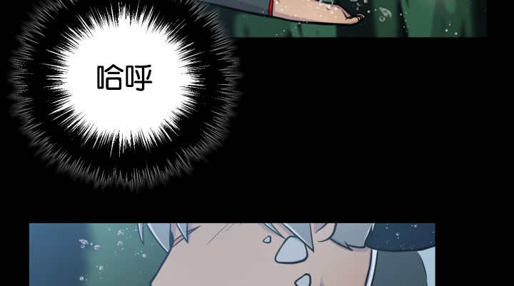 第25章：初次见面14