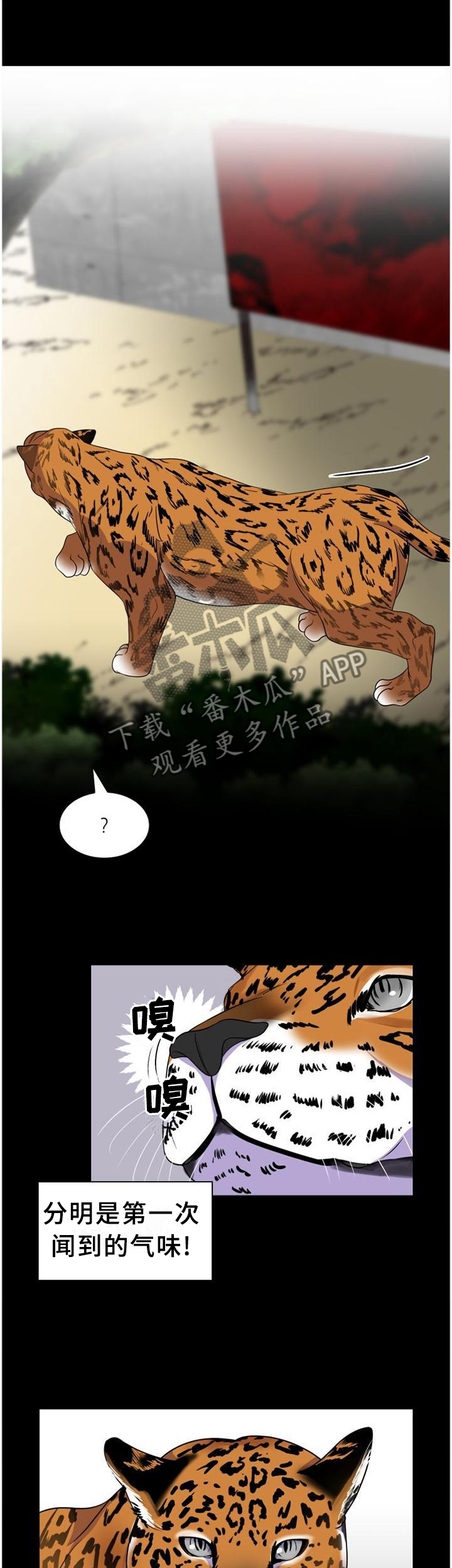 第120章：【第二季】我当然乐意4