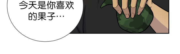 第77章：硬塞给我8