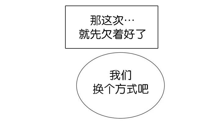 第55章：会坏掉的42