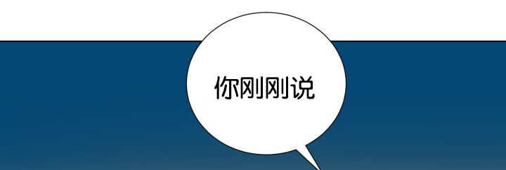第48章：失去犬牙83