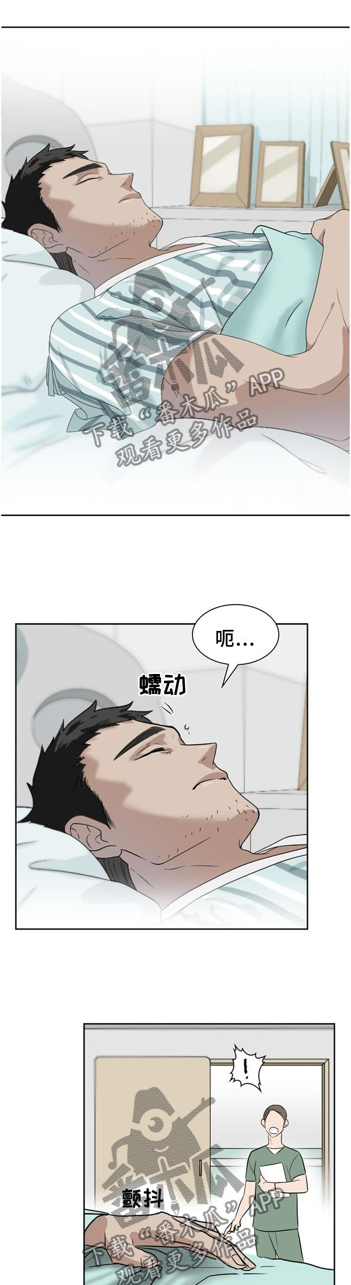 第139章：【第二季】HE的故事2