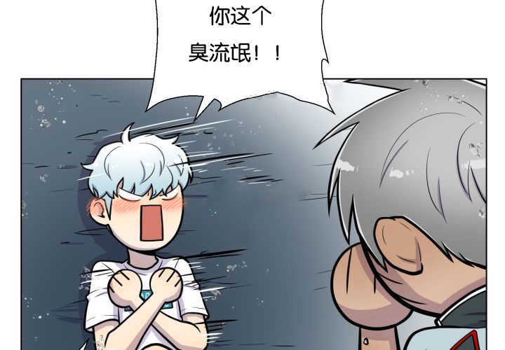 第26章：辛苦你了12