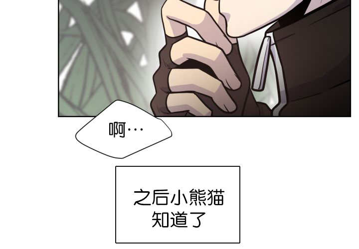 第76章：去吓吓他66