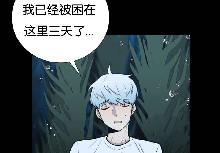 第25章：初次见面60