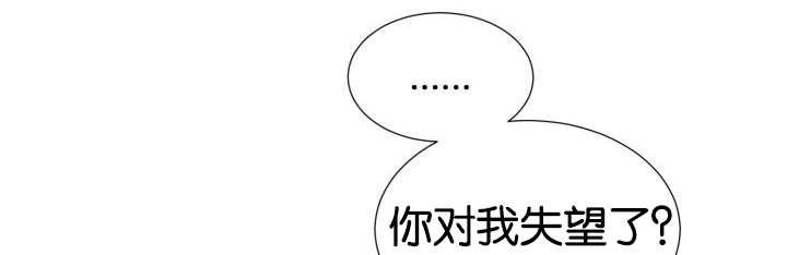 第49章：你听我说40