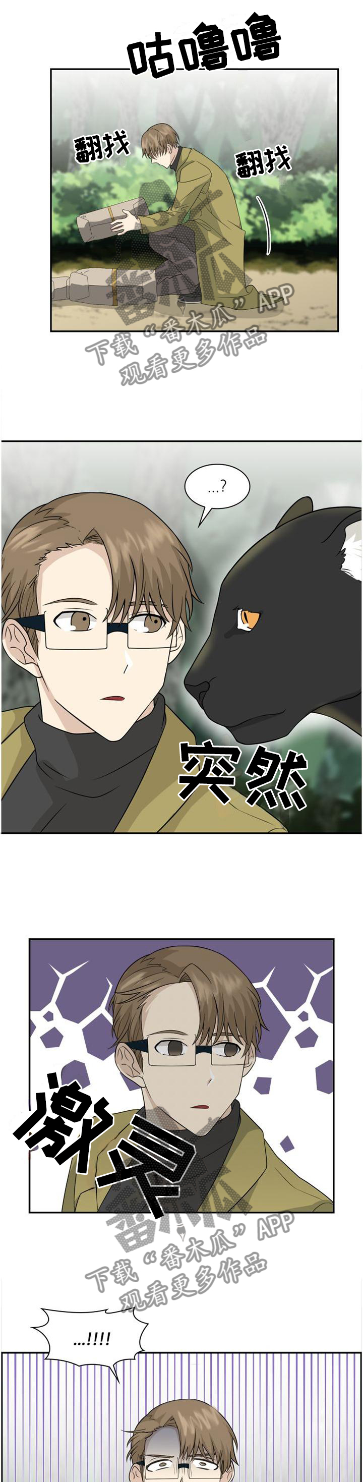 第114章：【第二季】独自离去0