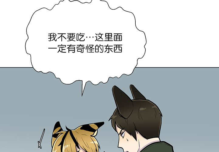 第5章：那天失控34