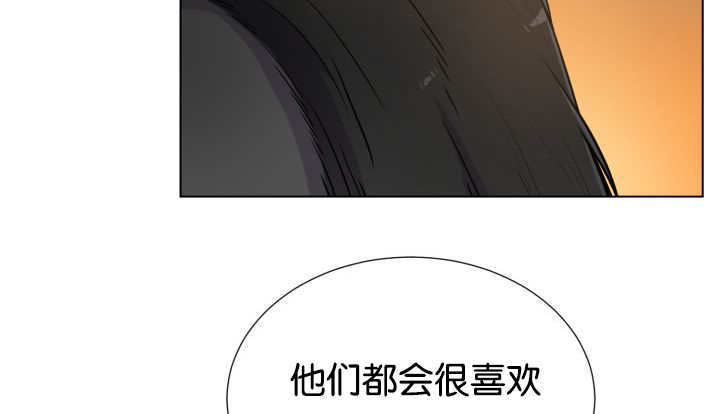 第48章：失去犬牙66