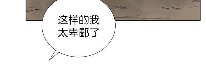 第71章：你在干嘛40