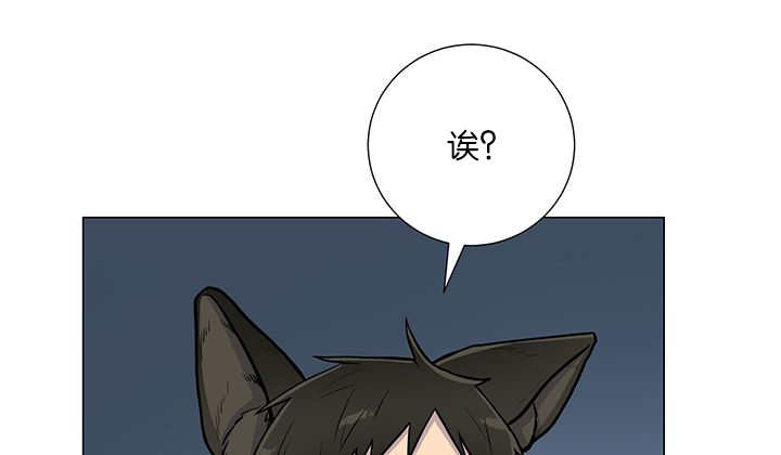 第2章：吃不下我25