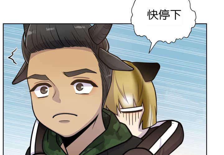 第73章：给我带路46