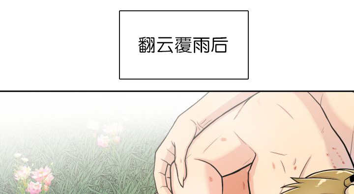 第86章：他的直觉0