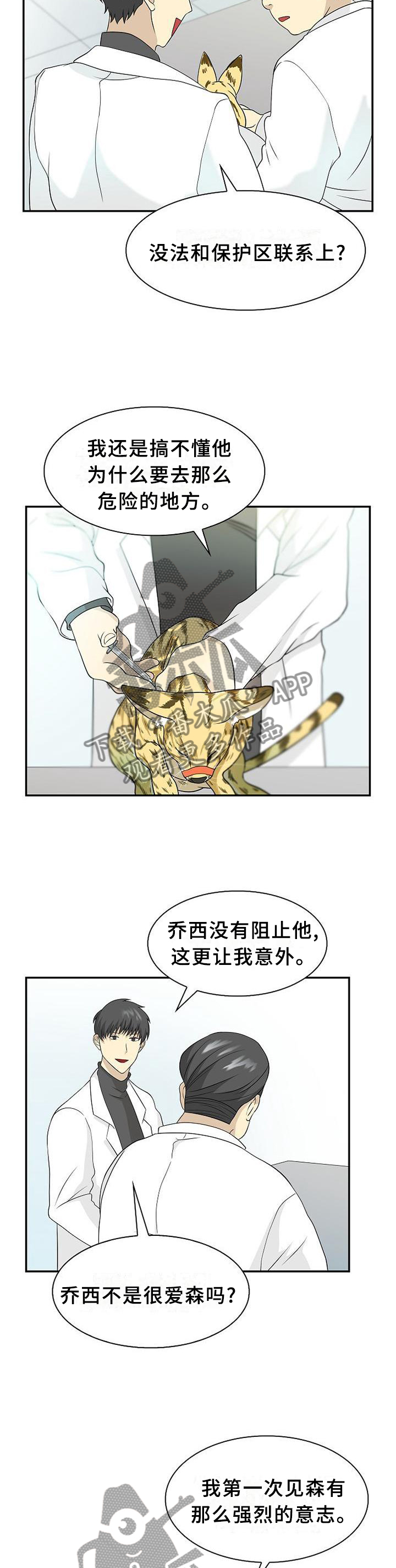 第110章：【第二季】食物2