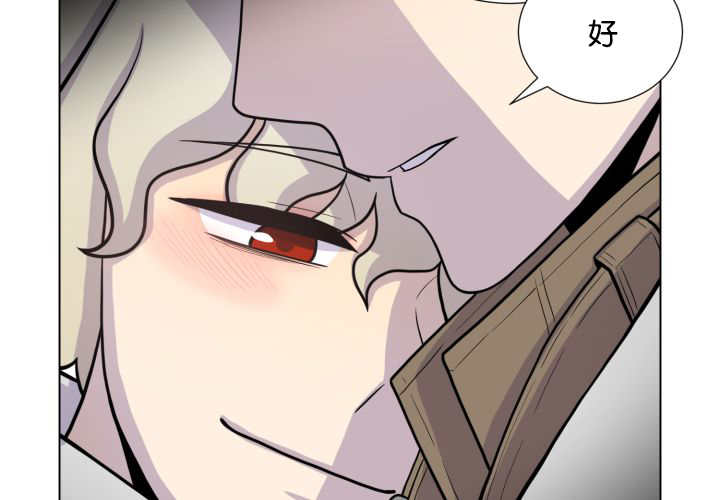 第38章：一直等你49