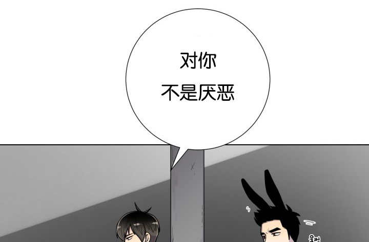 第40章：消失不见25