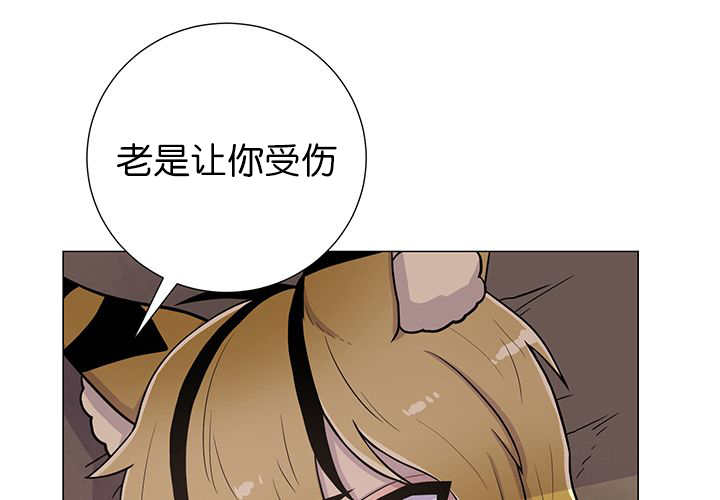 第8章：缠了上来23