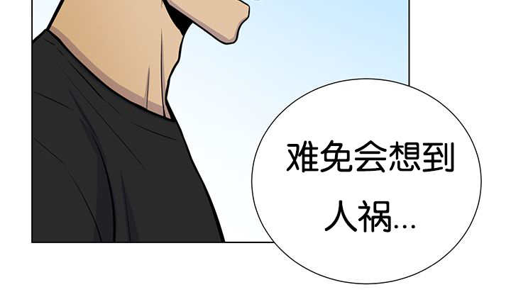 第23章：轻轻地碰67