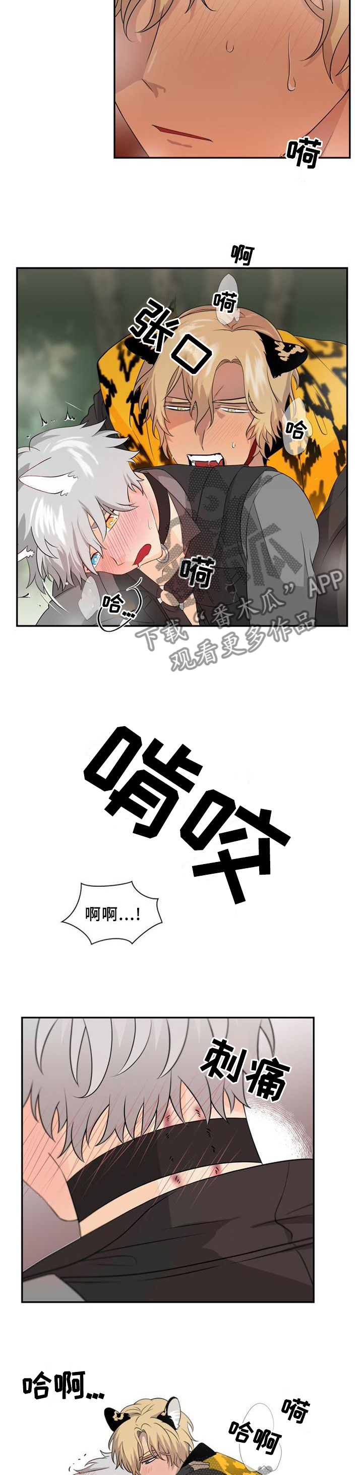 第102章：【第二季】流氓与绅士6