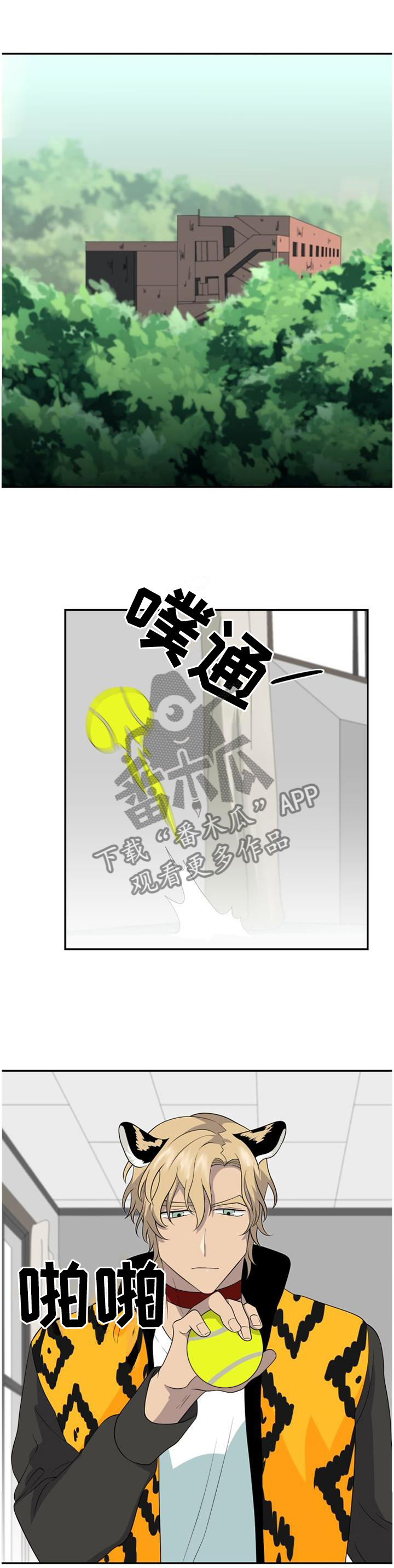 第115章：【第二季】我去周围看看0