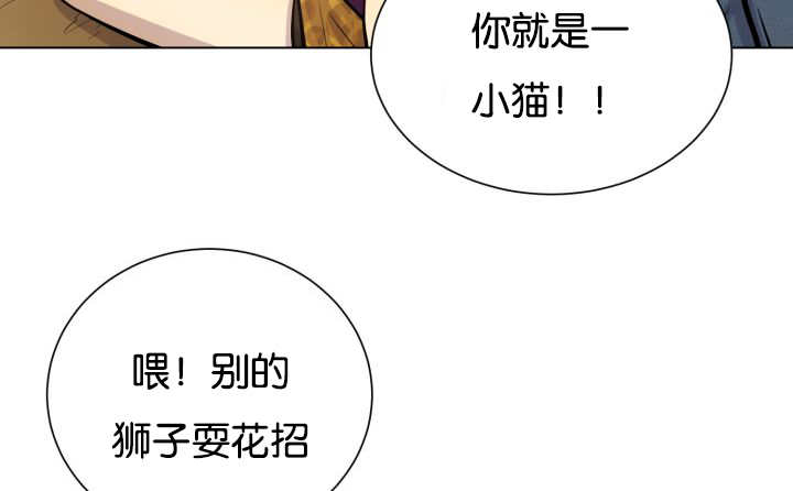 第46章：别耍花招41