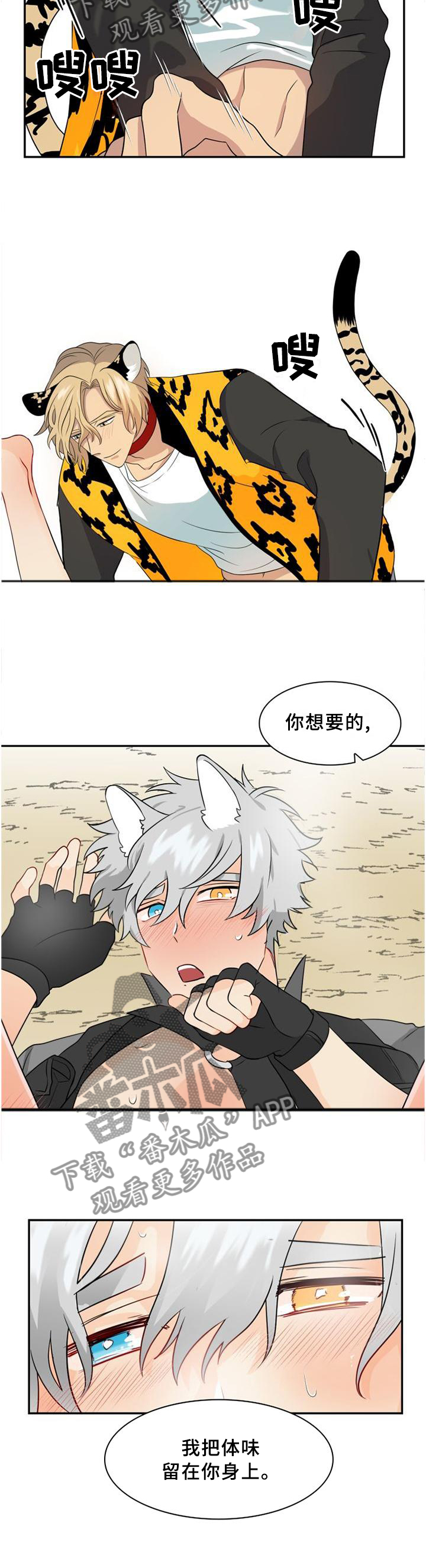 第102章：【第二季】流氓与绅士3
