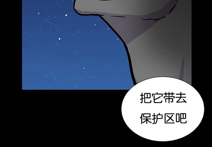 第21章：把他带去48