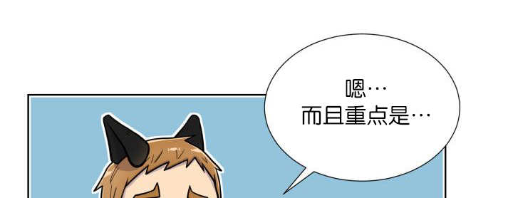 第62章：怕弄疼我35