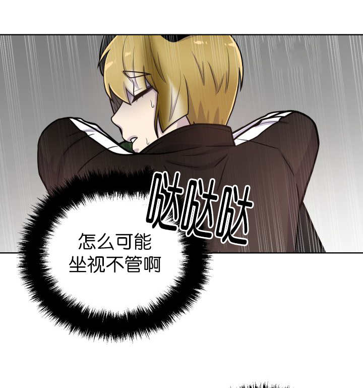 第73章：给我带路43