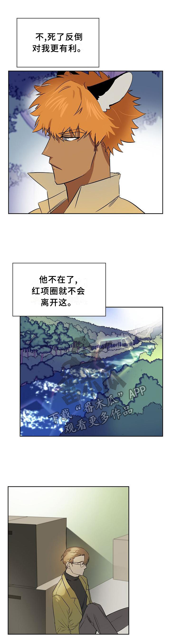第136章：【第二季】枪击0
