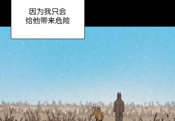 第69章：我想见他17