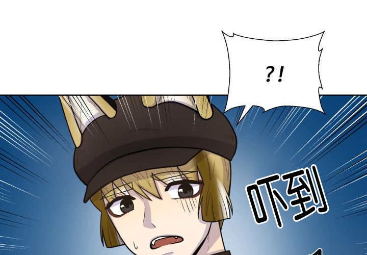 第79章：有人关心6