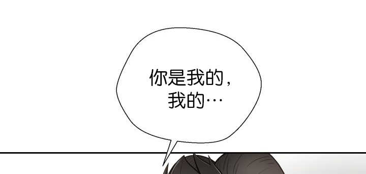 第83章：只看着我7