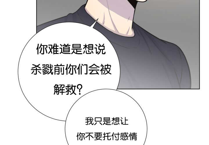 第40章：消失不见22