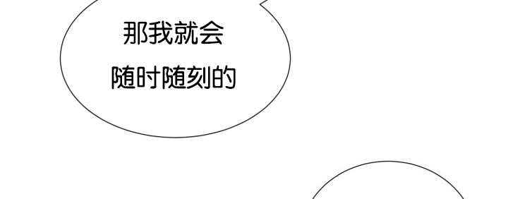 第34章：正式告白55