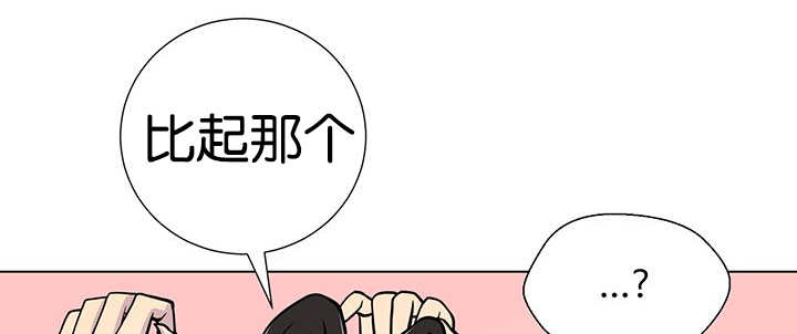 第22章：居然哭了24