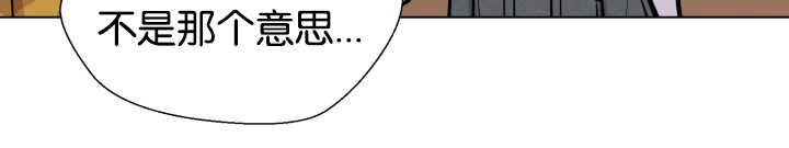 第45章：再摇一下51