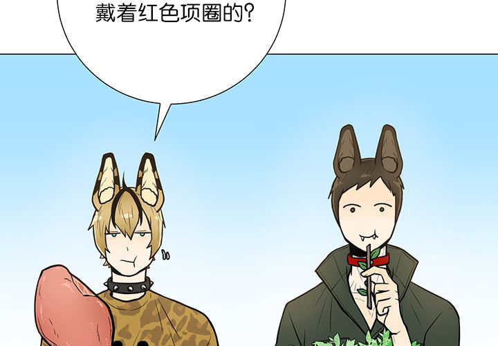 第5章：那天失控9