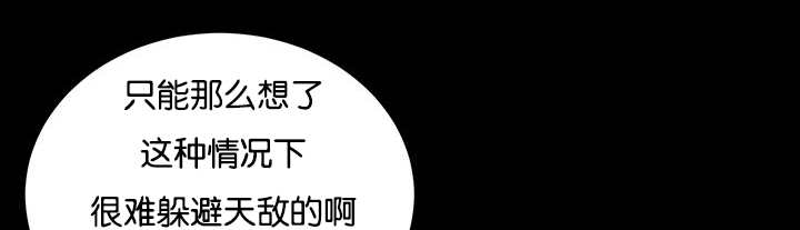 第21章：把他带去46