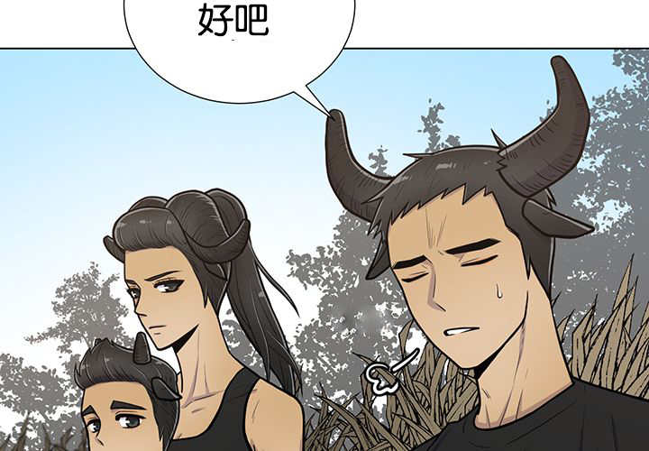 第23章：轻轻地碰12
