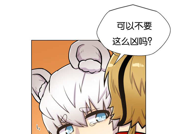 第46章：别耍花招11