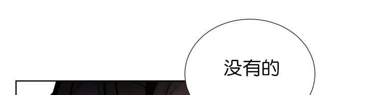 第76章：去吓吓他61