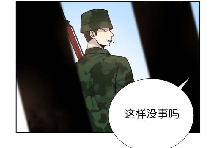 第81章：要去哪里8