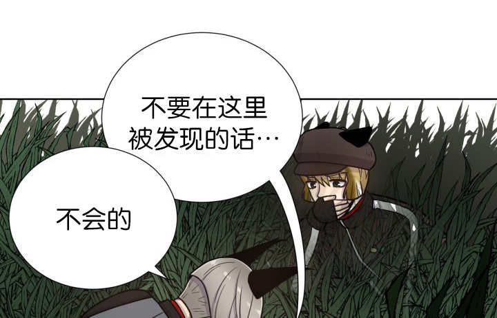第76章：去吓吓他56