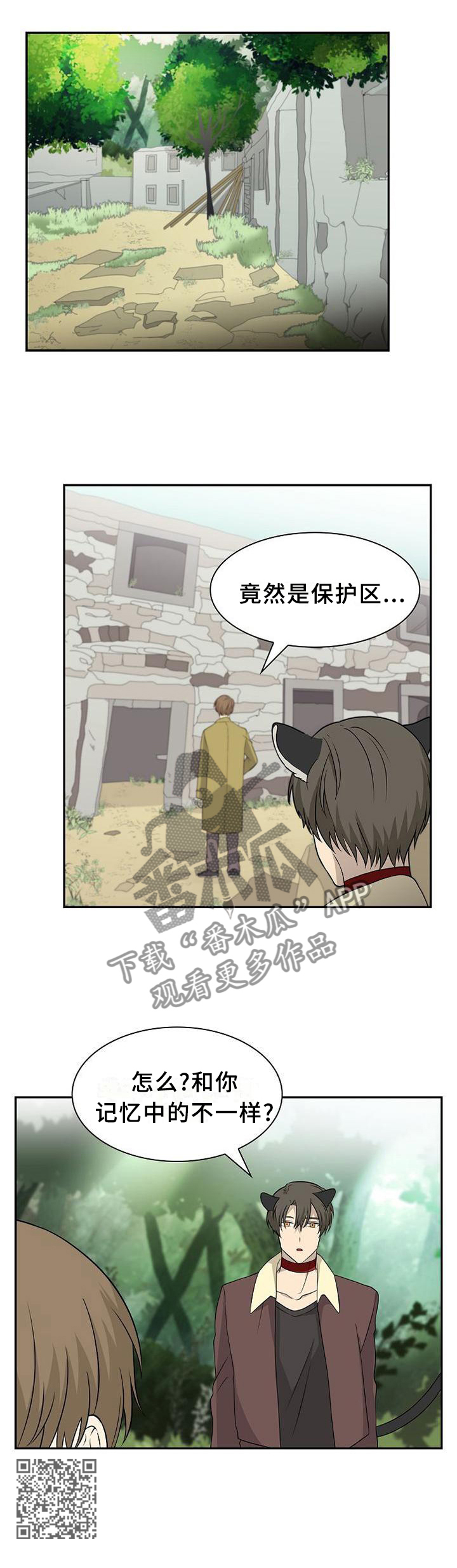 第110章：【第二季】食物12